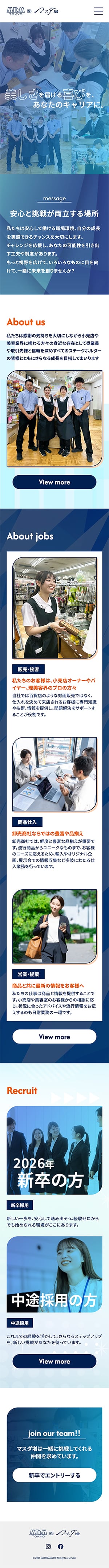 ヘッダーの画像