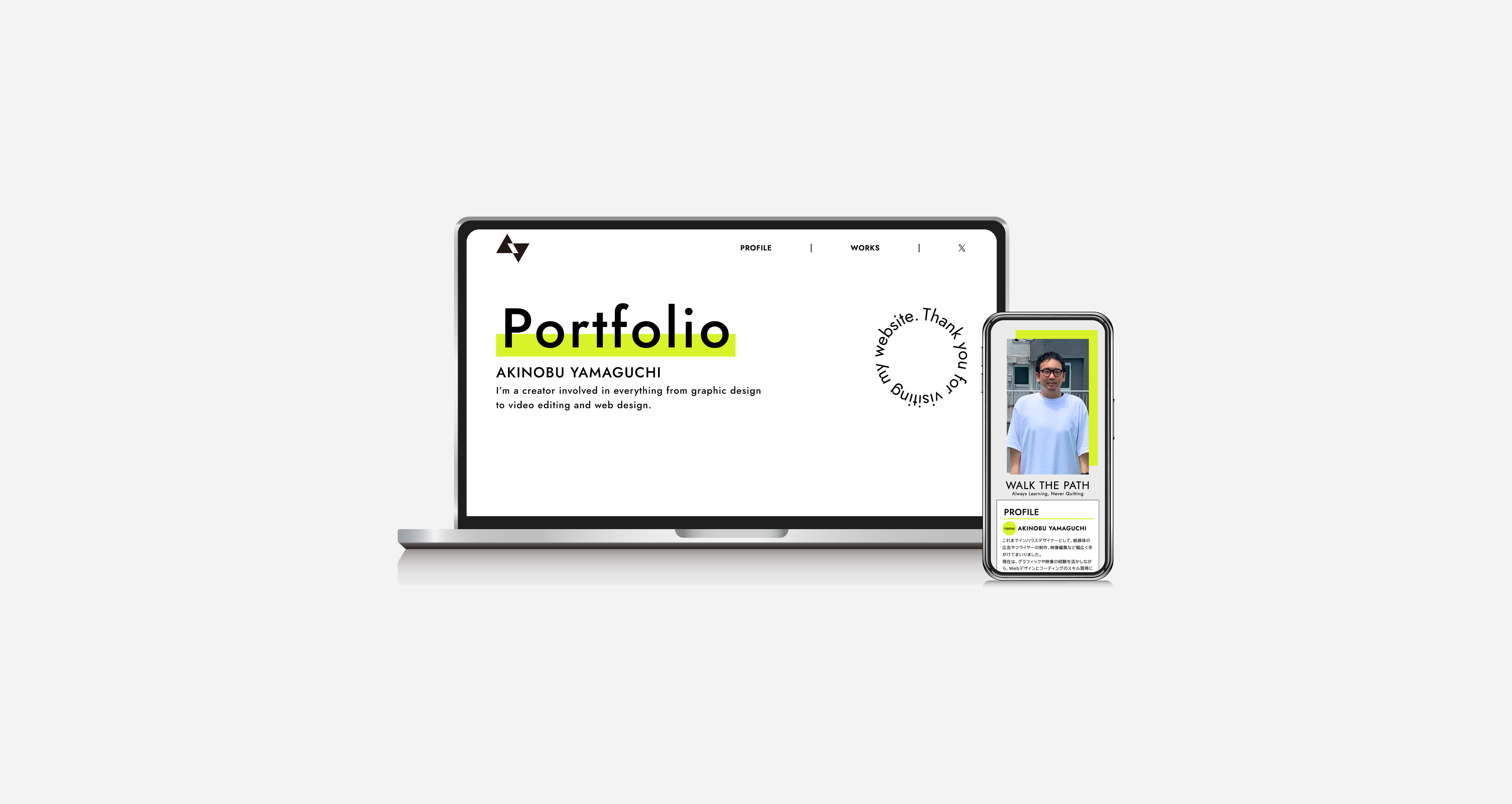 ポートフォリオサイトの詳細へ遷移する画像