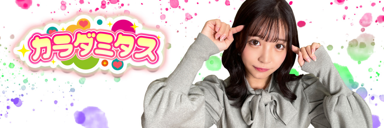 ヘッダーの画像