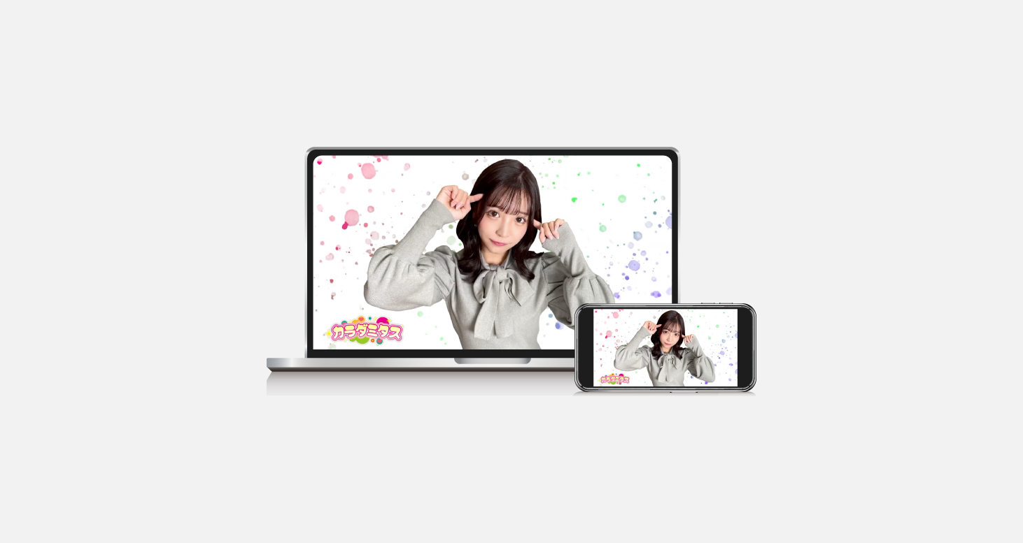 カラダミタスの詳細へ遷移する画像