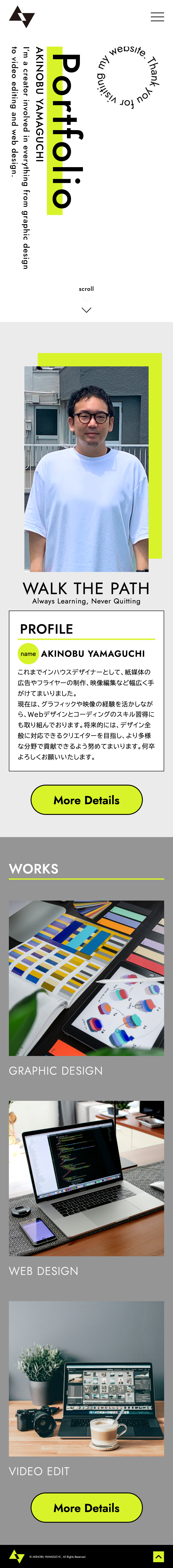 ポートフォリオサイトSP版の画像